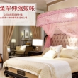长相知导轨伸缩蚊帐 粉色 1.5m床