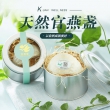 官燕苑马来西亚燕窝 单片体验装