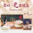 同仁堂总统牌胶原蛋白燕窝 家庭装
