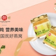龙标金丝官燕即食燕窝 28g*2瓶
