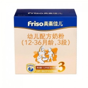 Friso 美素佳儿 幼儿配方奶粉 3段 1200克+900g