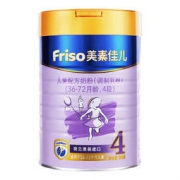 Friso 美素佳儿 儿童配方奶粉 4段 900g