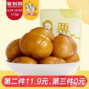 粒上皇 板栗仁100g*6袋