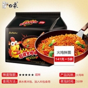 白象新品 超辣火鸡面拌面 141g*5包
