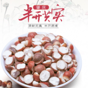 水中人参：岷府人家 肇庆 半开芡实500g