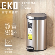 EKO 脚踏开盖式 超静音 欧式不锈钢垃圾桶 5L