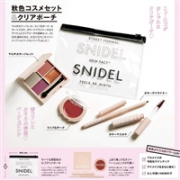 Sweet 10月刊 附录赠送 snidel彩妆5件套