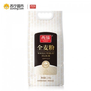 serene 西瑞 全麦粉 2.5kg