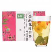 金银花菊花甘草枸杞决明子 组合花茶 10g*20袋