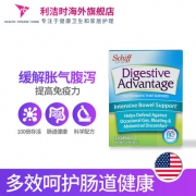 吴秀波代言，Schiff Digestive Advantage 益生菌助消化胶囊 32粒