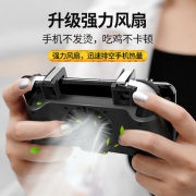 吃鸡神器！带散热，贝贝佳 手机游戏手柄 F1