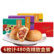 才者 水果月饼 80g*6枚