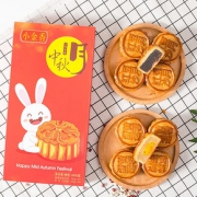 小金香 蛋黄莲蓉豆沙多口味广式月饼8饼400g装