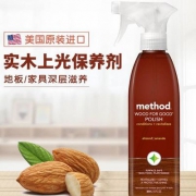 美国进口，Method 美方洁 实木上光保养剂354ml