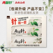 两面针 中药护龈牙膏 3件套