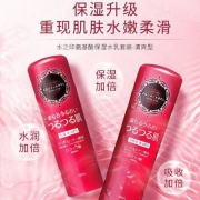 日本进口，SHISEIDO 资生堂 水之印 氨基酸保湿水乳套装清爽型（化妆水200ml+乳液130ml）