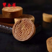 中华老字号，双合成 国家级非遗晋式散装月饼 45g*8枚
