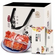 品湖韵 阳澄湖大闸蟹礼券628型  公3两 母2两 8只 *2件