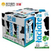 Laciate 兰雀 零脂纯牛奶 1L*12盒 *2件