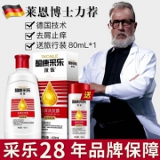 采乐 去屑止痒洗发水 400ml 送80ml旅行装