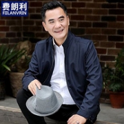4.9分 费朗利 中老年 男士 夹克