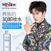 mistine 脸部温和卸妆水 310ml