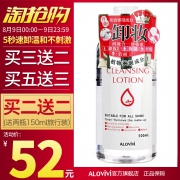 ALOVIVI 卸妆皇后 四效合一卸妆水500ml