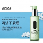 明星产品 倩碧 液体洁面皂 200ml*2瓶 182.94元含税包邮