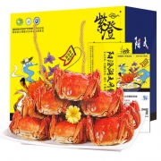 紫澄 1888型 阳阳澄湖大闸蟹礼券 公4两*4只+母3两*4只