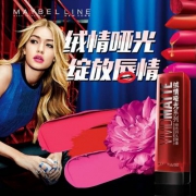 Maybelline 美宝莲 绝色持久哑光口红3.9g 多色号