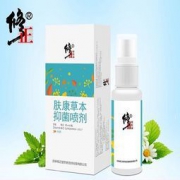 修正 脚气喷剂 30ml