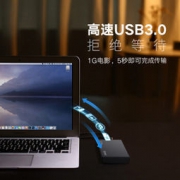 ORICO 奥睿科 2.5/3.5英寸 通用移动硬盘盒 USB3.0经典版