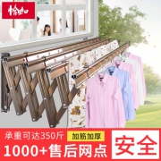 恰咖 外延式阳台伸缩晾衣架 可承重350斤