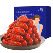 紫澄 麻辣小龙虾 大虾5-7钱 20-13只