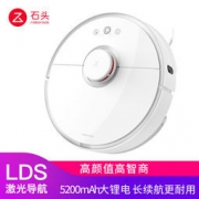 roborock 石头 S50 扫地机器人（扫拖一体）