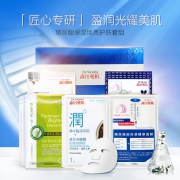 4.9分！台湾森田药妆 玻尿酸超保湿护肤面膜 组合36片