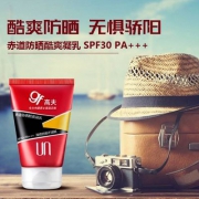 高夫 赤道防晒酷爽凝乳SPF30+ 75ml