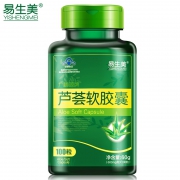 润肠通便 改善便秘：易生美 广膳源牌芦荟软胶囊 100粒