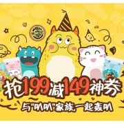 促销活动#  京东  徐福记京东自营旗舰店