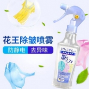 Kao 花王 衣物除皱喷雾 200ML