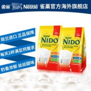 还有30分钟！荷兰进口 雀巢 NIDO速溶全脂高钙奶粉 900g*2