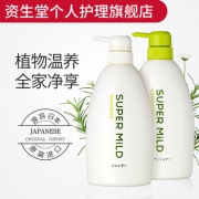 资生堂旗下，惠润 绿野芳香洗护套装600ml*2