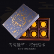 享食者 港式流心奶黄月饼礼盒 50g*6个