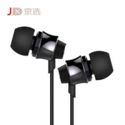 11日0点： dostyle HS301 入耳式耳机 潇冷灰