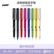 德国LAMY 凌美 safari狩猎者系列 F尖钢笔 多色 2支 ￥153.46含税包邮