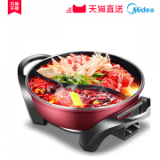 美的（Midea）   鸳鸯电火锅