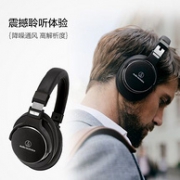 25日0点：Audio Technica 铁三角 HiFI 降噪耳机ATH-MSR7NC