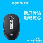 Logitech 罗技 M585 无线蓝牙鼠标 3色 送鼠标垫