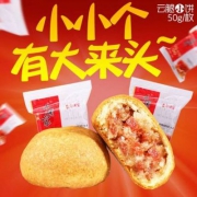 老浦家 云南宣威火腿月饼 50克*6枚