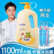 青蛙王子 儿童沐浴露 1100ml